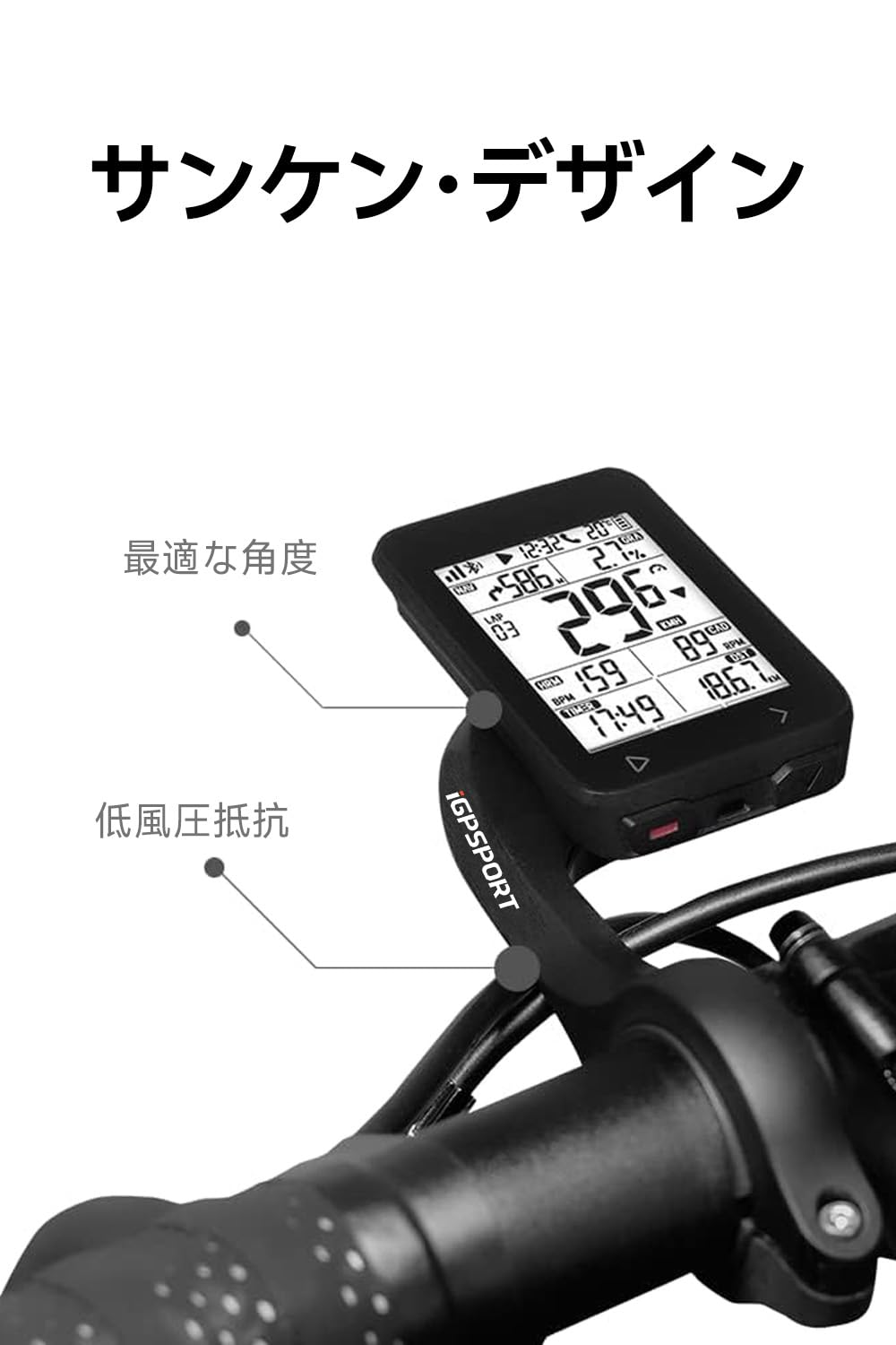 Amazon.co.jp: iGPSPORT M80 Sicon Mount Front Bike Mount Extended